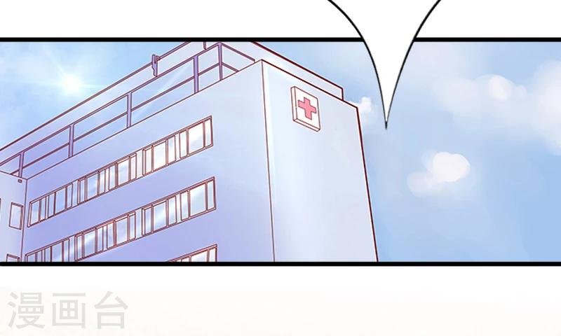 第4话 屈辱31