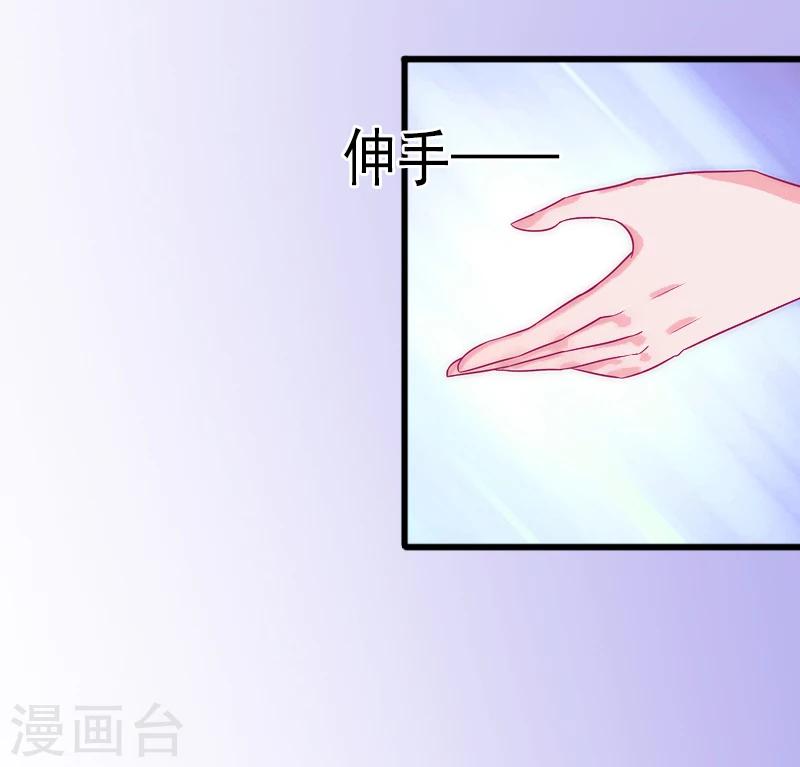 第9话 她的味道让人上瘾11