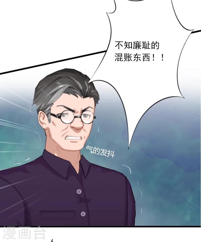 第2话 陆家风波28