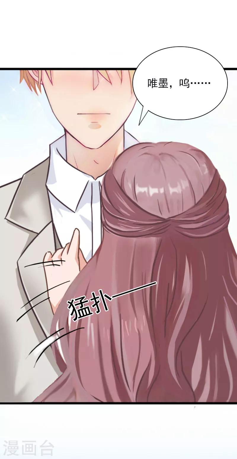 第30话 大结局6