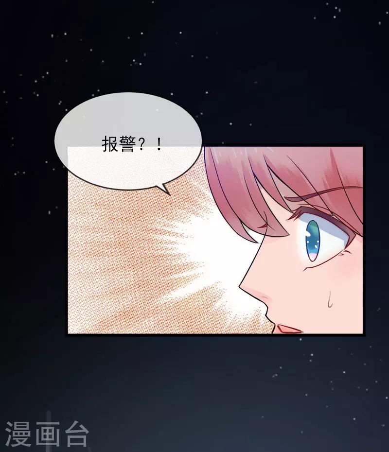 第20话 真相25