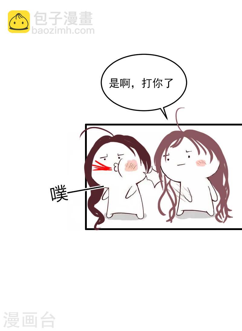 第3话 奋起反抗18