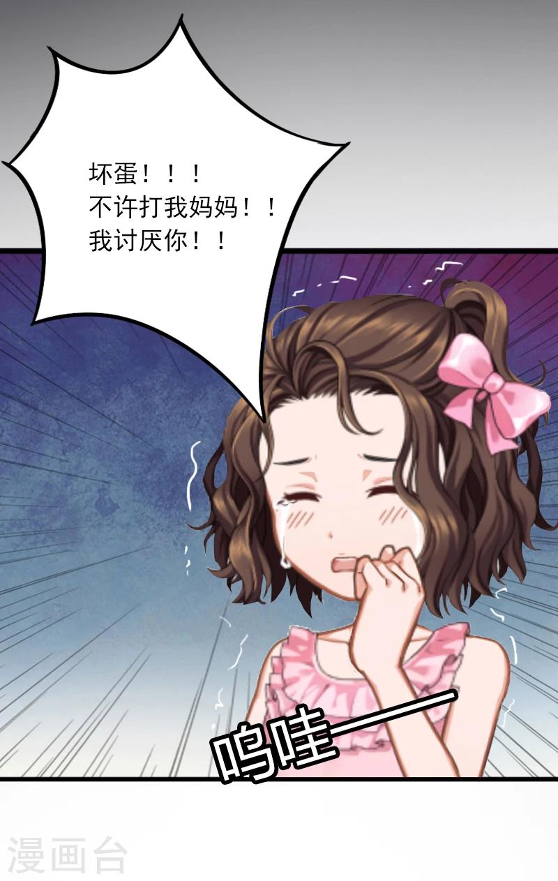 第4话 屈辱4
