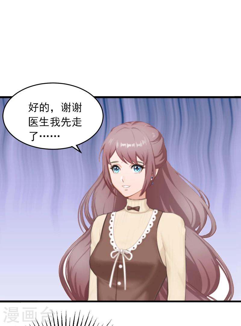 第4话 屈辱36