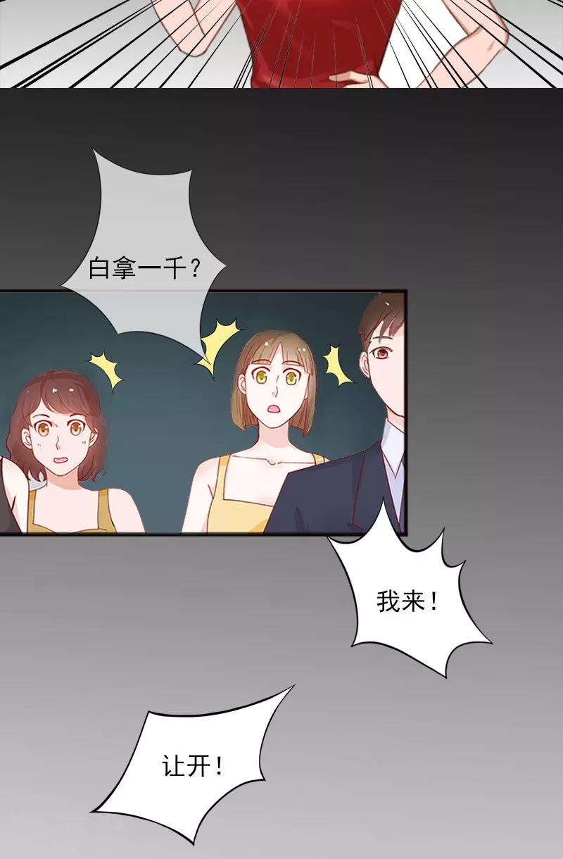 第15话 虎口脱险14