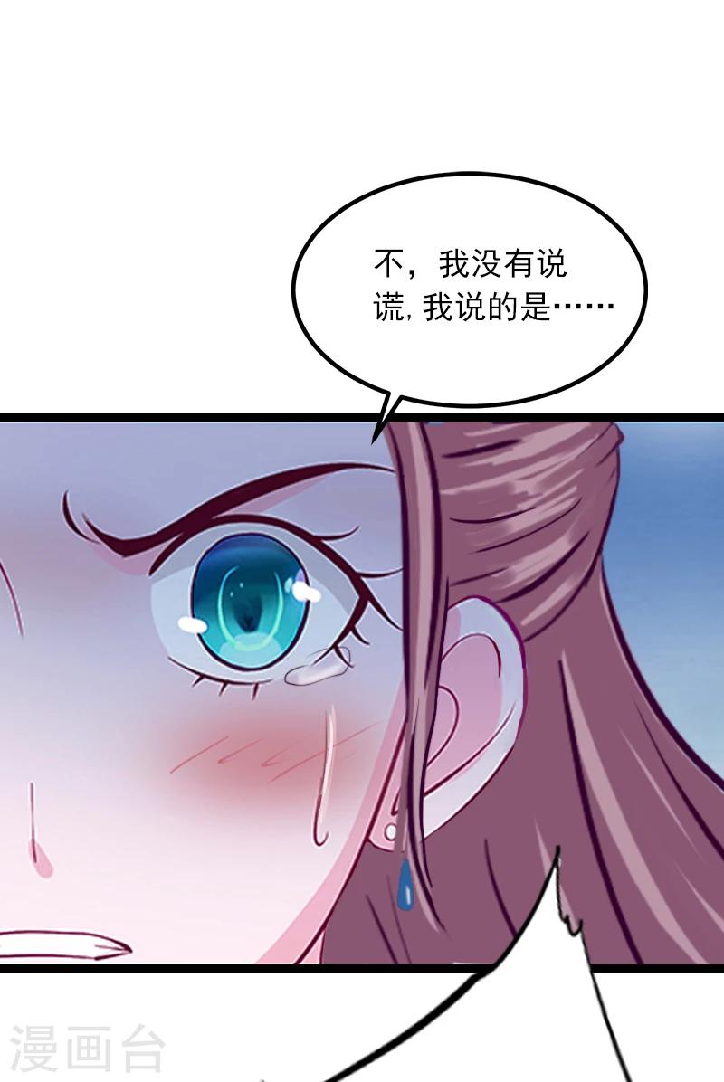 第3话 奋起反抗24