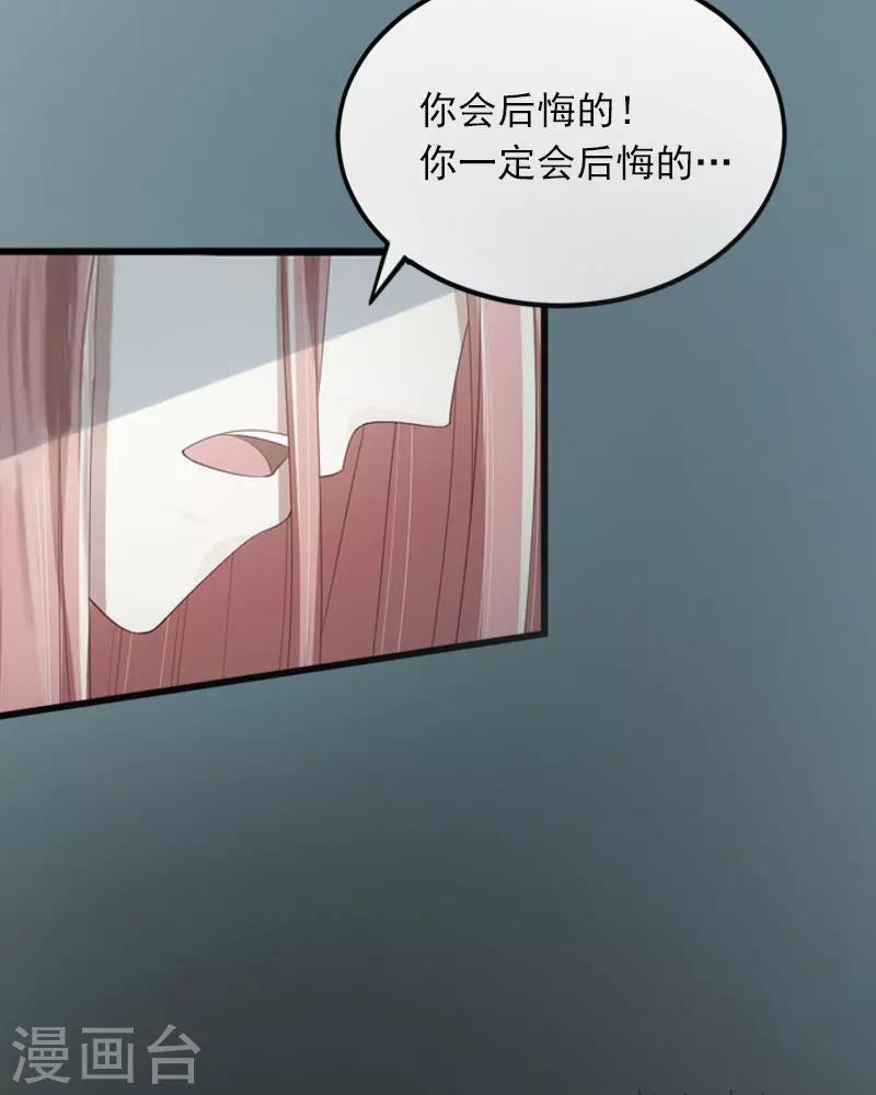 第10话 除了暖床你还能做什么？19