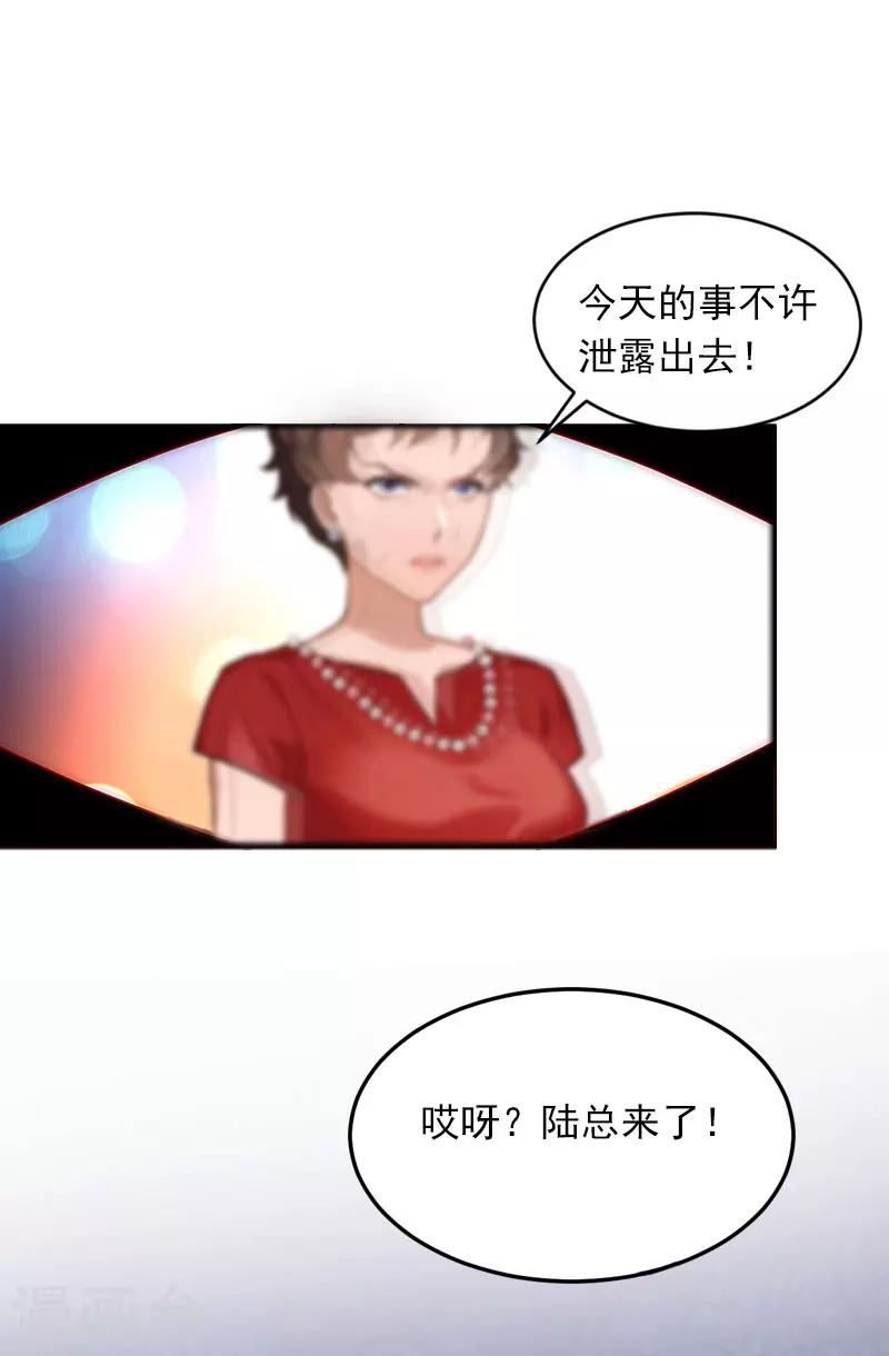 第15话 虎口脱险2