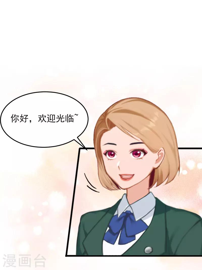 第24话 冤家路窄10