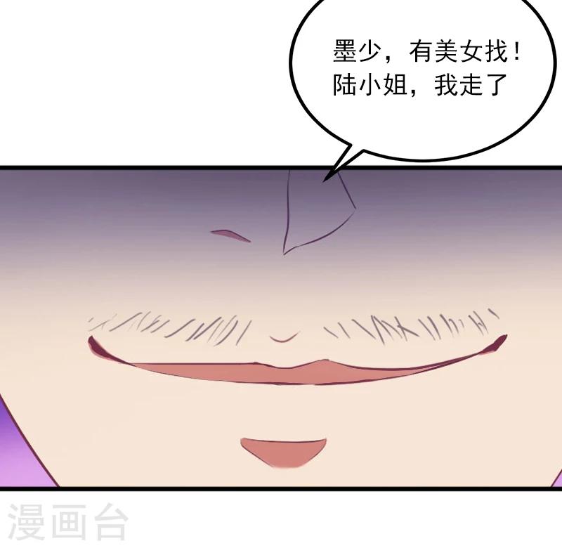 第4话 屈辱45