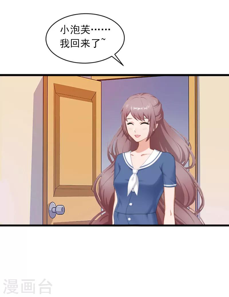 第23话 可以买一个气球吗？3