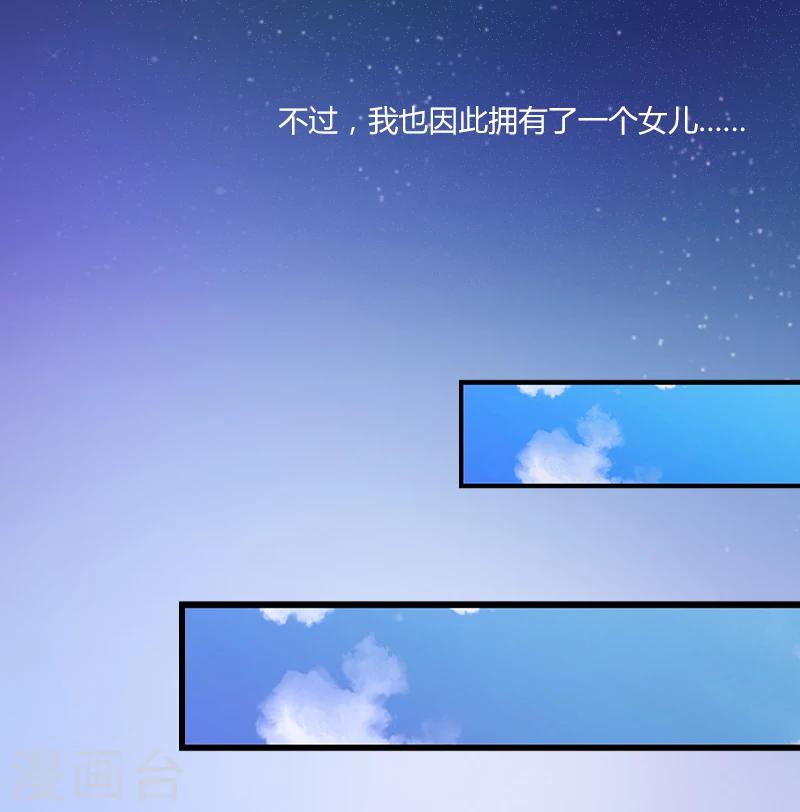 第1话 一夜荒唐2