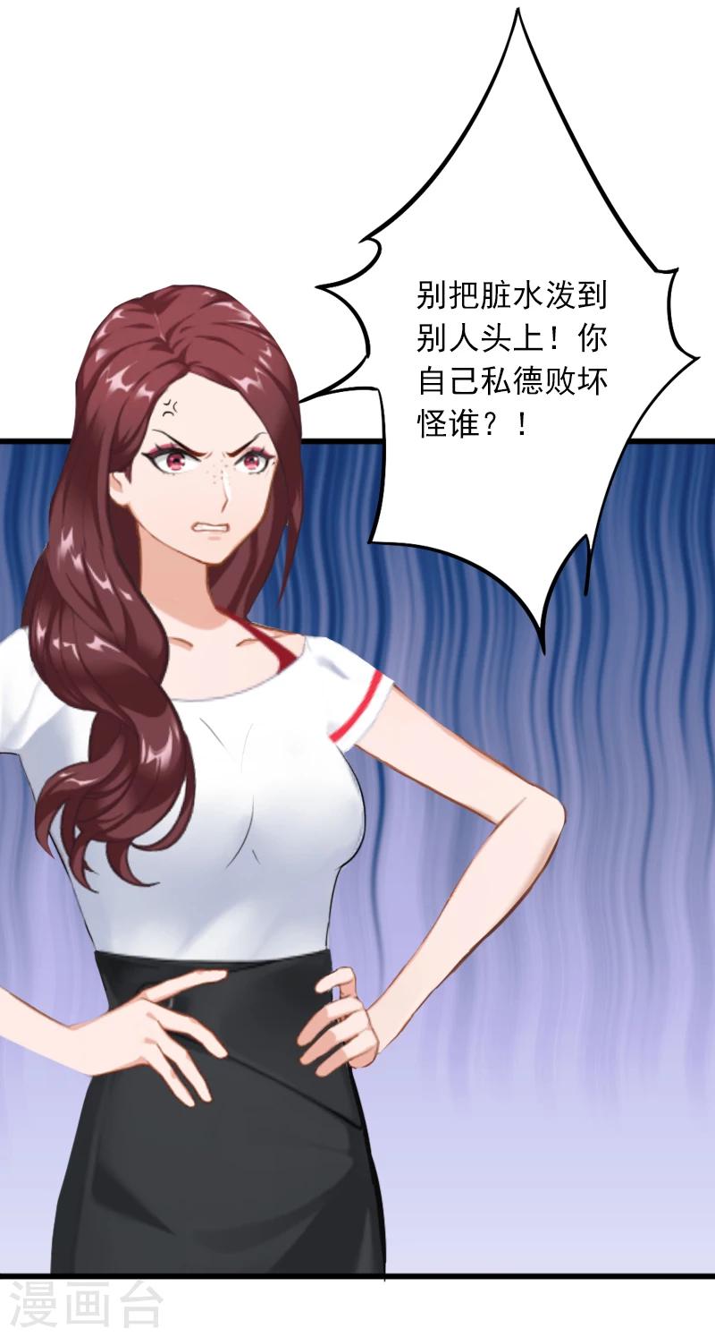 第3话 奋起反抗13
