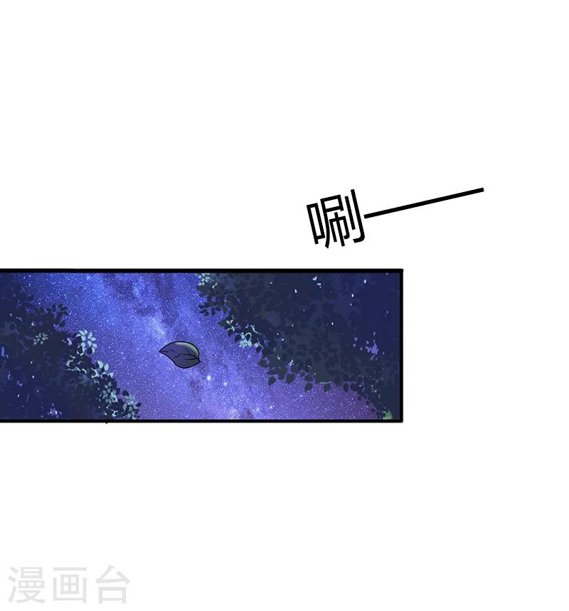 第4话 屈辱39