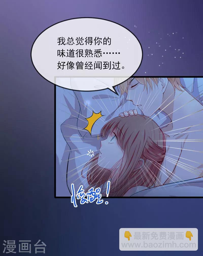 第13话 他发现了什么？24