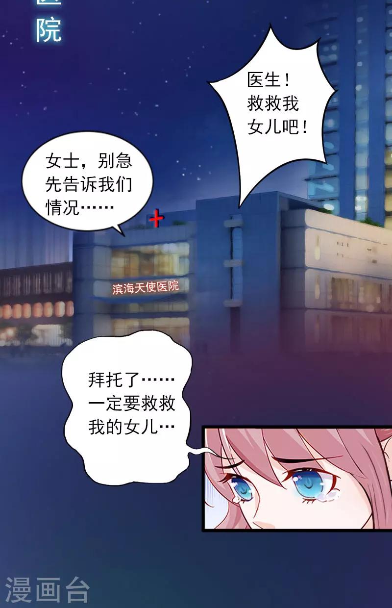 第11话 无事献殷勤9