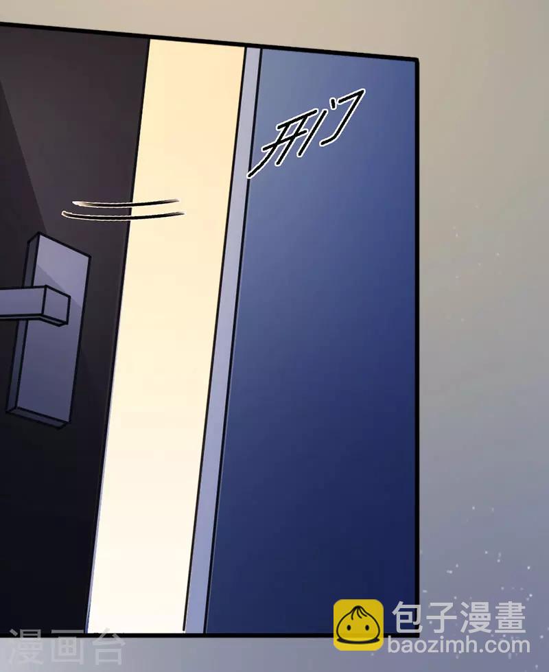 第11话 无事献殷勤25