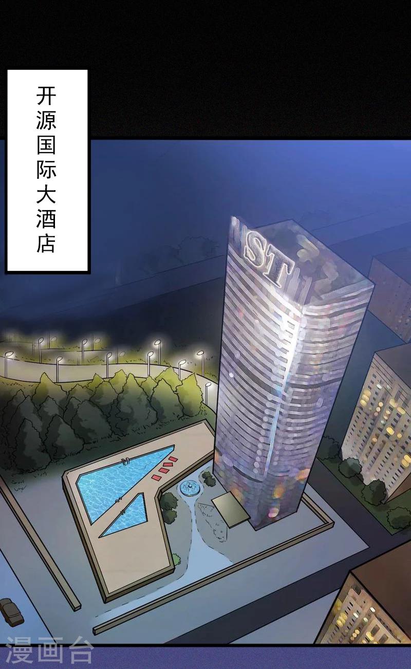 第1话 一夜荒唐10
