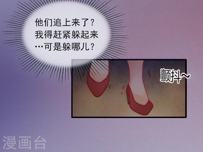 第1话 一夜荒唐14