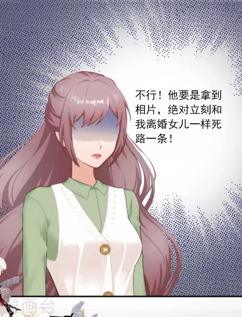 第10话 除了暖床你还能做什么？14
