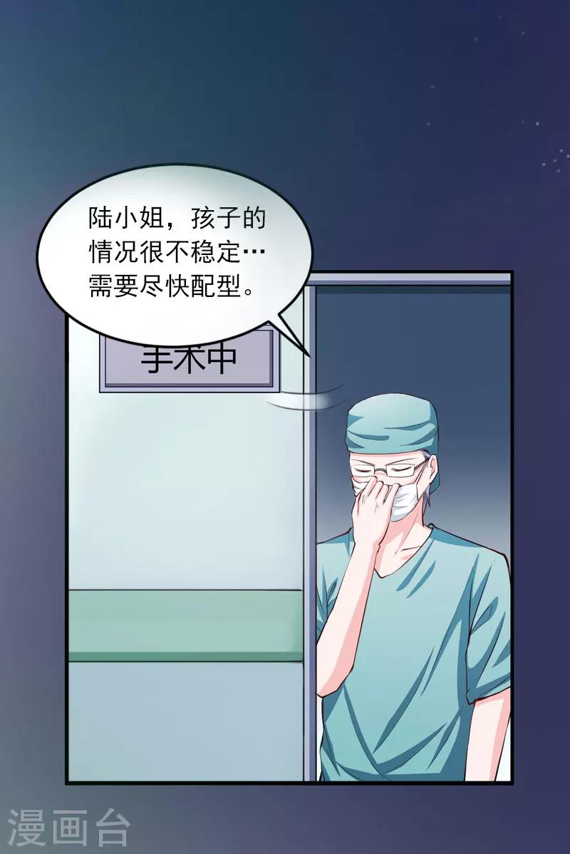 第11话 无事献殷勤10