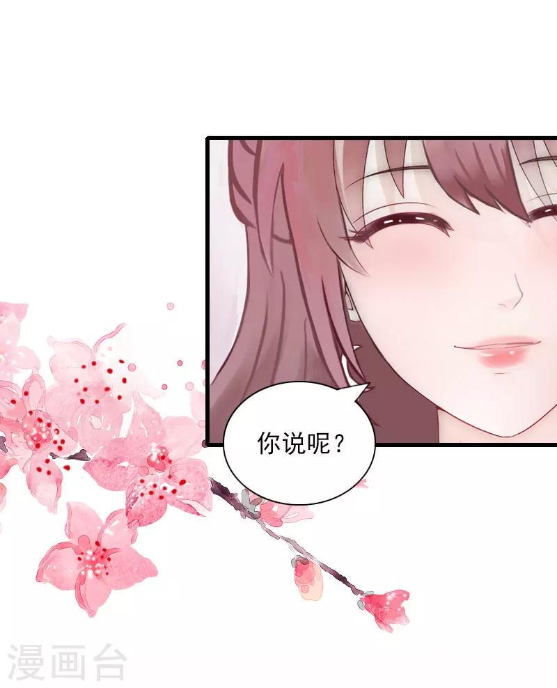 第29话 一家人20