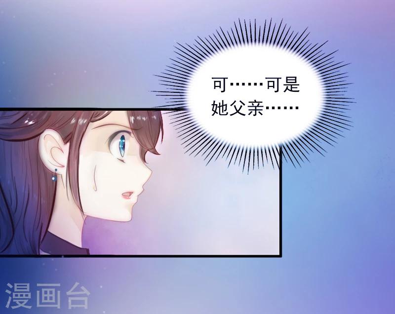 第1话 一夜荒唐7