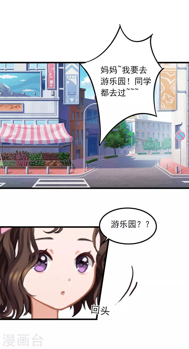 第18话 离家出走16