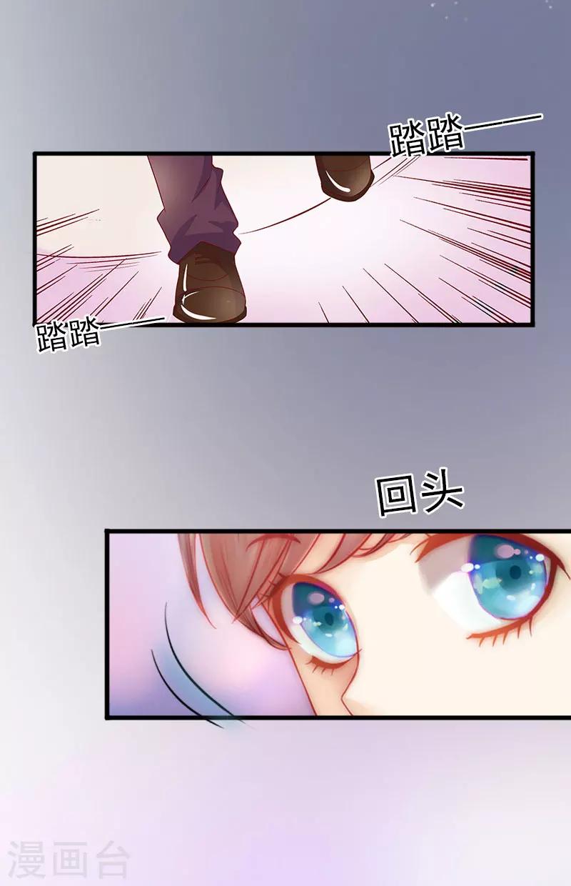 第11话 无事献殷勤26