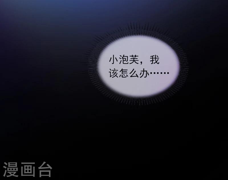 第1话 一夜荒唐9