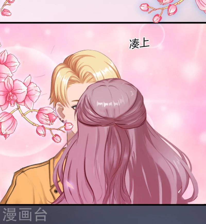 第1话 一夜荒唐28