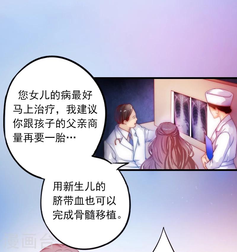 第1话 一夜荒唐5