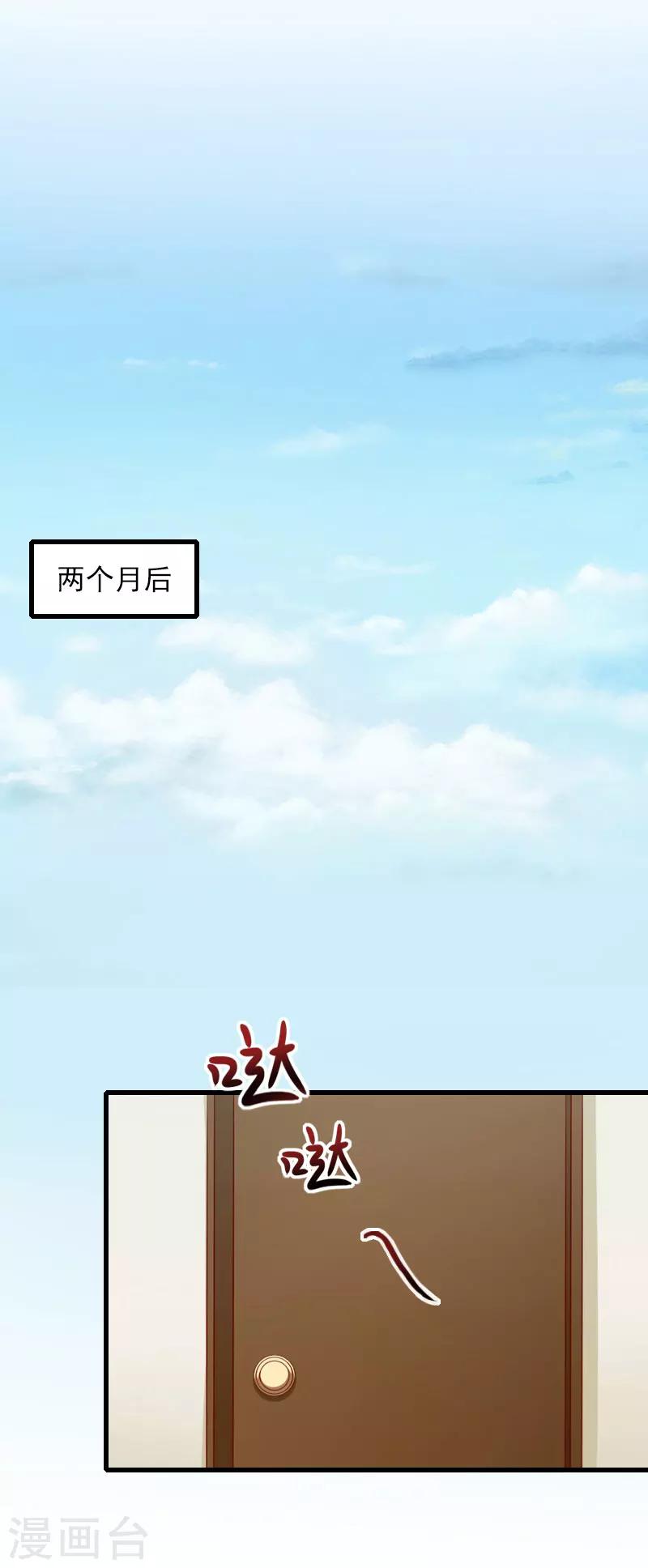 第30话 大结局7