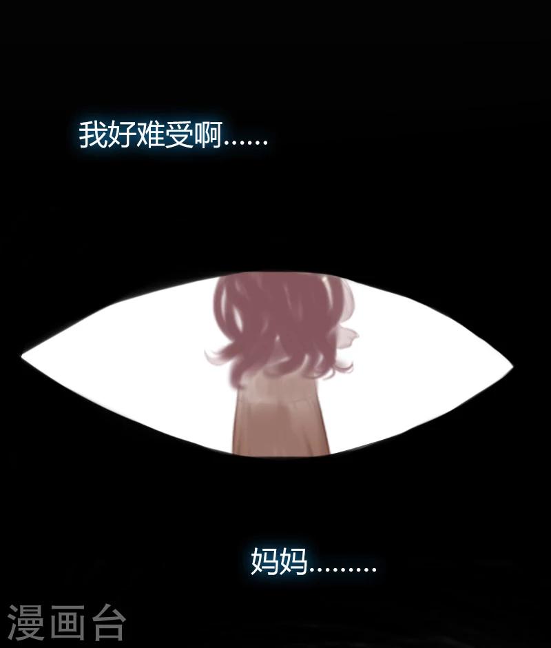 第4话 屈辱20