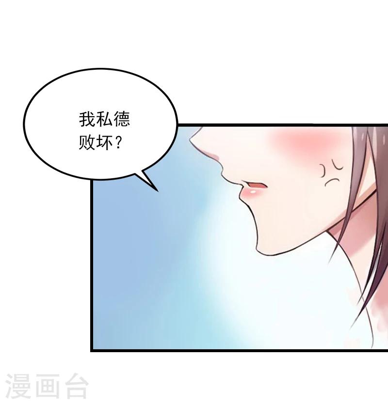 第3话 奋起反抗14