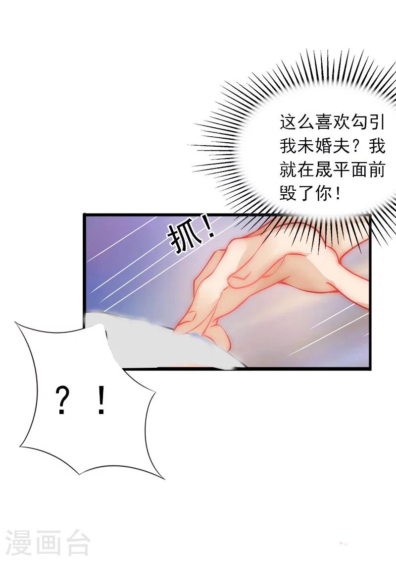 第2话 陆家风波39