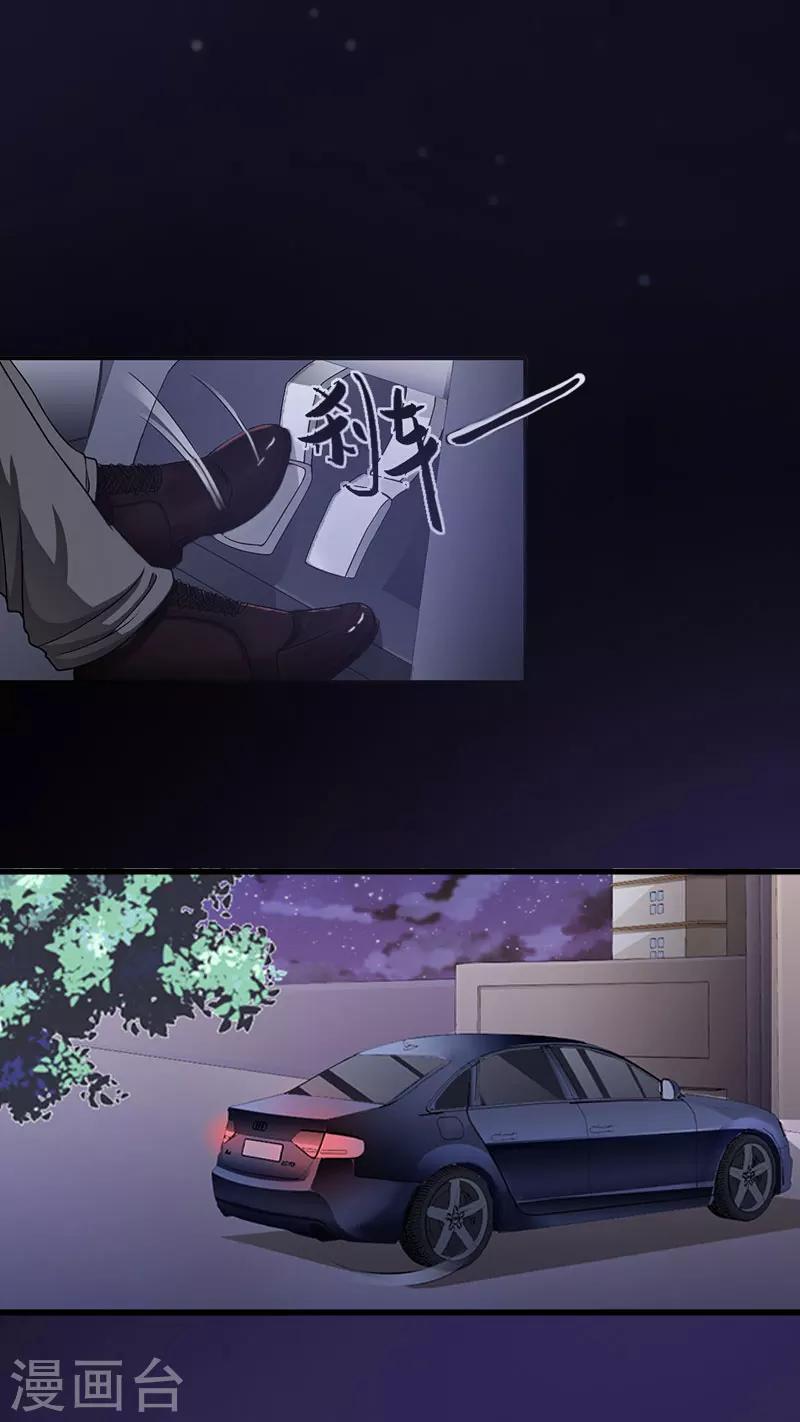 第21话 这是我们之间的秘密7