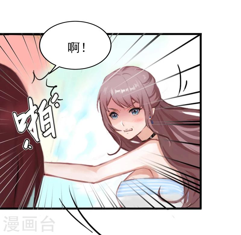 第3话 奋起反抗15