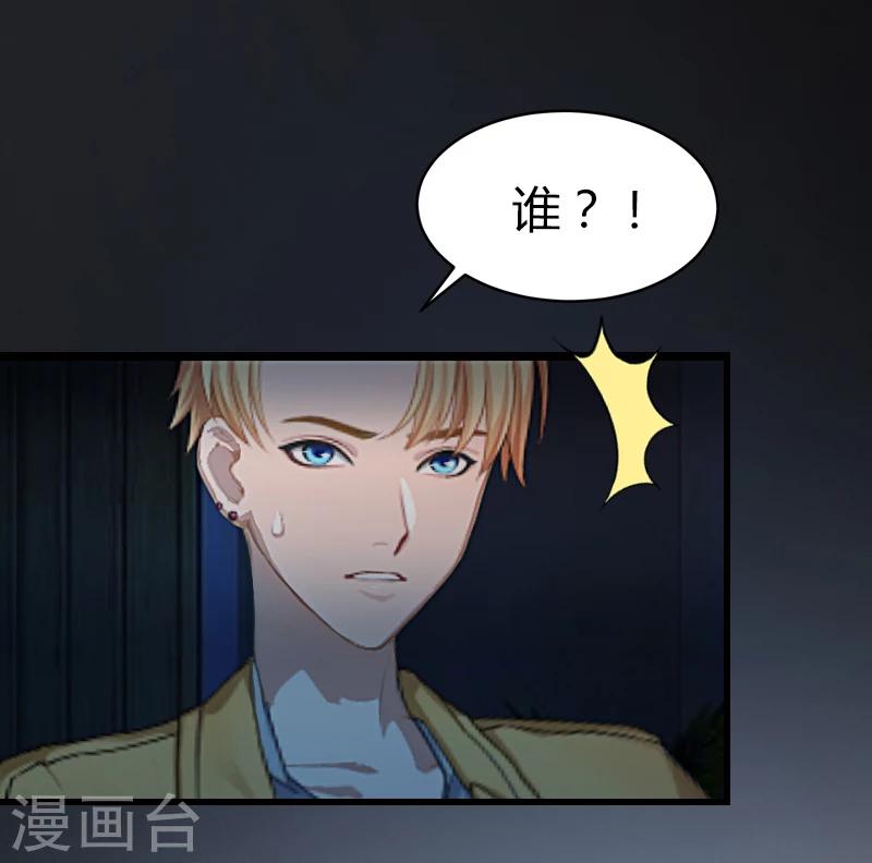 第1话 一夜荒唐27