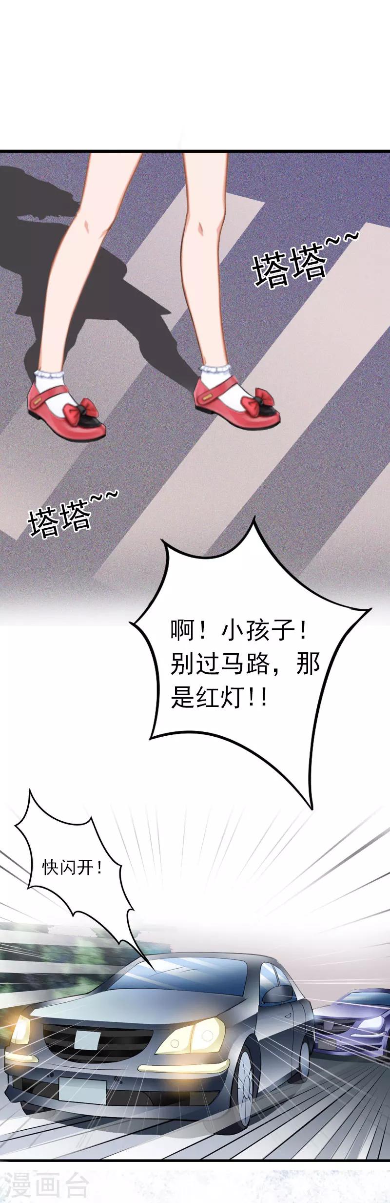 第18话 离家出走20