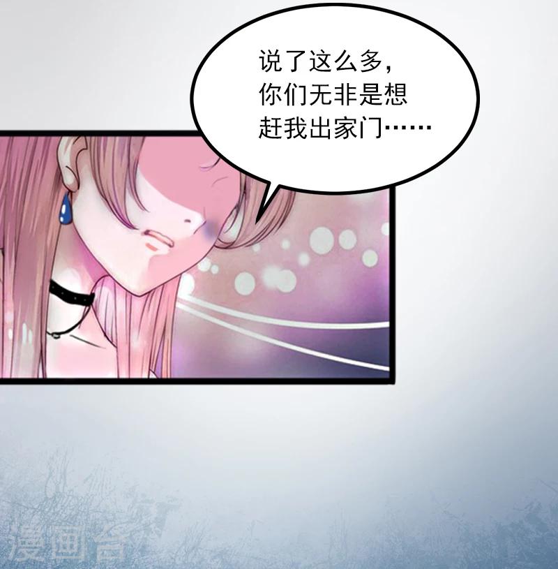 第4话 屈辱8