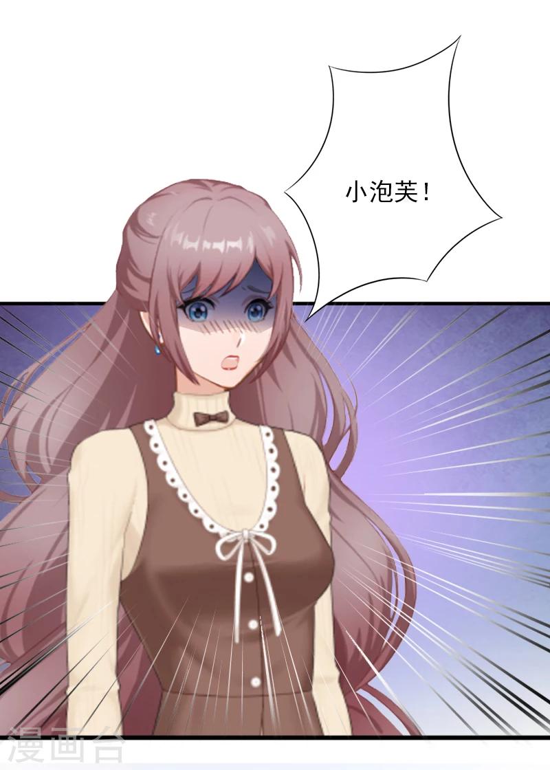 第4话 屈辱26