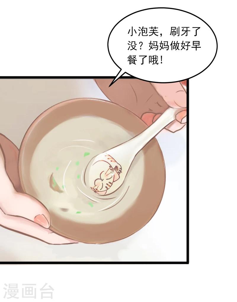 第4话 屈辱24