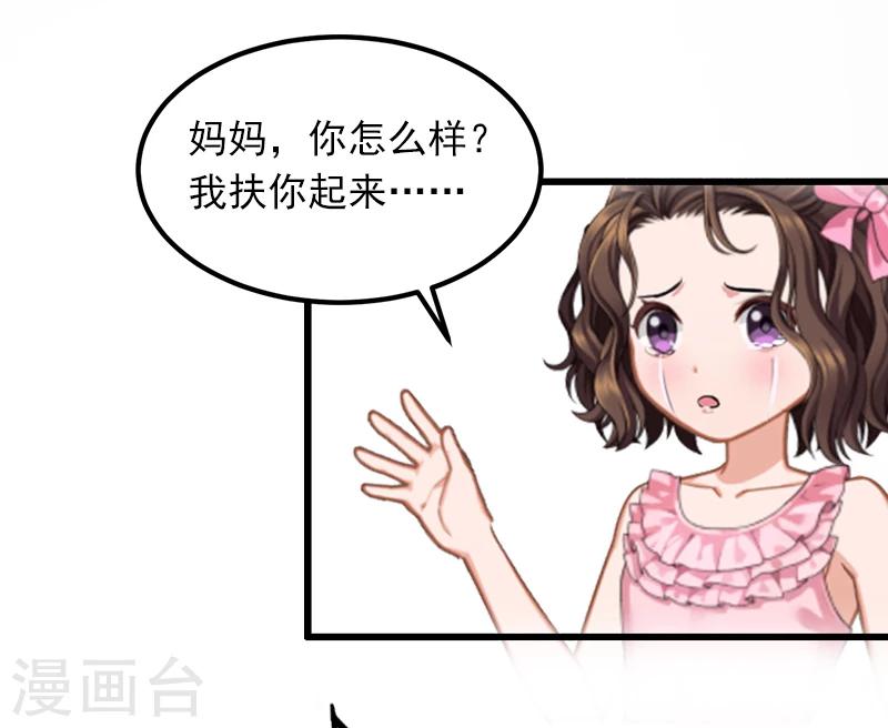 第4话 屈辱5