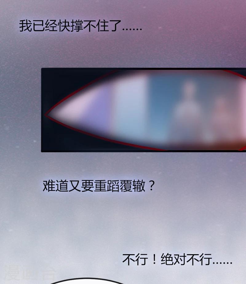 第1话 一夜荒唐16