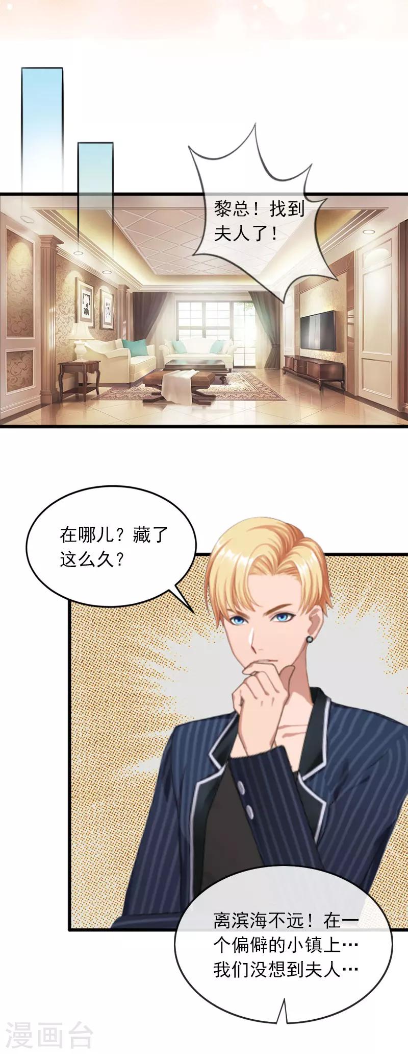 第23话 可以买一个气球吗？26