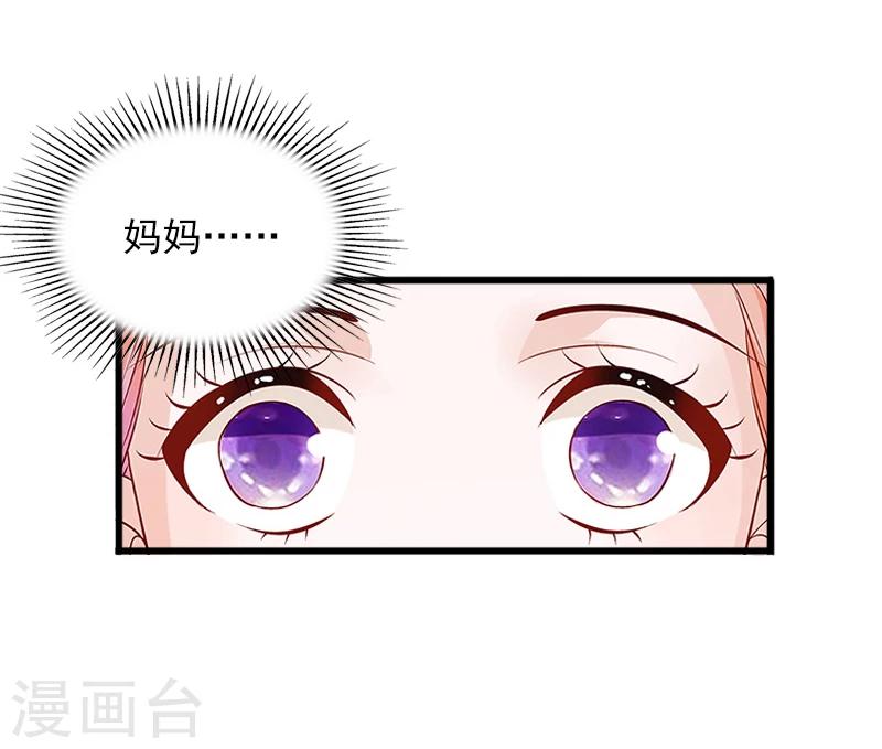 第9话 她的味道让人上瘾33