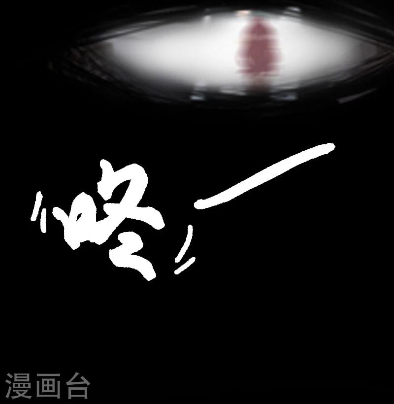 第4话 屈辱21