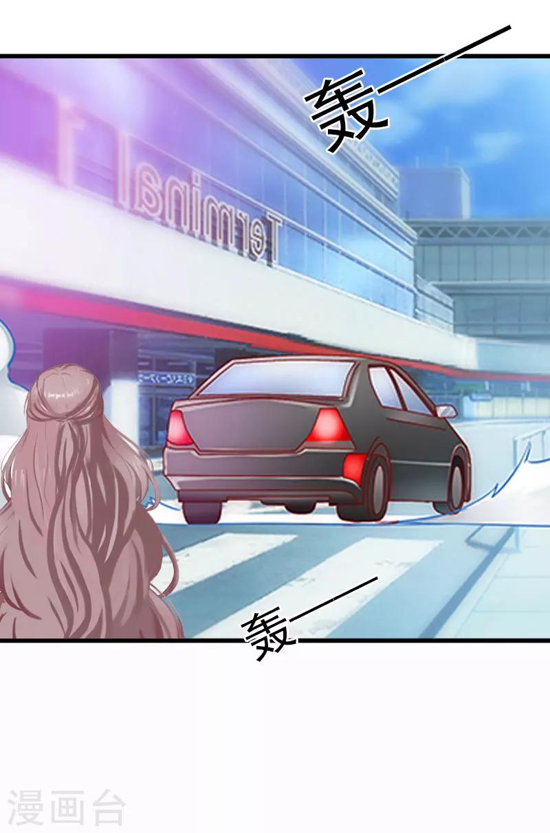 第6话 等你娶我26