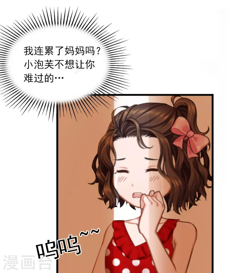 第18话 离家出走10
